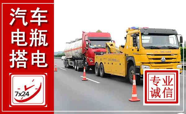顺城吊车,汽车救援吊车电话