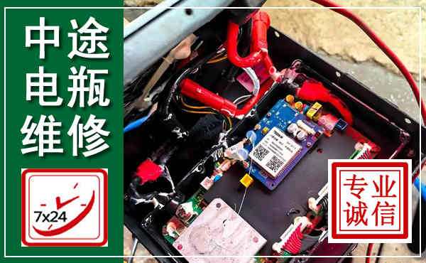 顺城汽车换电瓶,附近电瓶维修救援电话