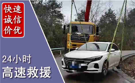 顺城高速公路救援场景与案例