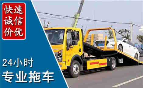 顺城拖车救援场景与案例