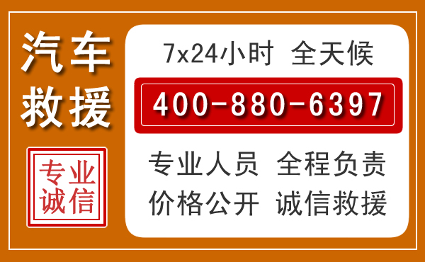 顺城夏季多雨季节,新能源汽车救援的五大注意事项