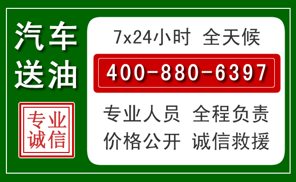 顺城拖车救援发展新趋势:北斗导航系统加持下的拖车救援特点