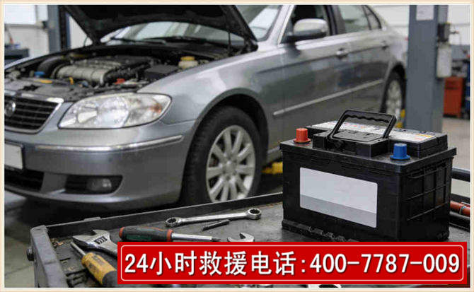 顺城 高温雨天汽车突然没电车辆无法正常行驶该如何处理呢