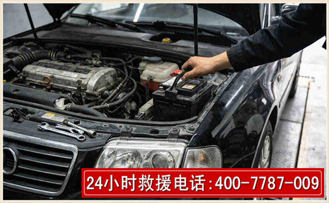 顺城汽车搭电 顺城汽车搭电